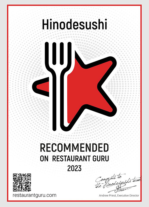 restaurant guru award